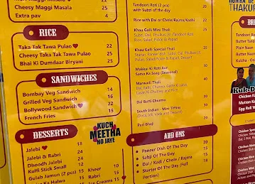 Khau Galli Restaurant