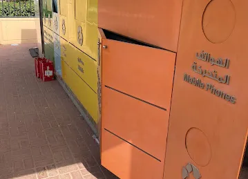 Khawaneej recycle center