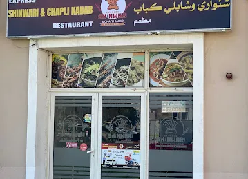 Khayber gate restaurant