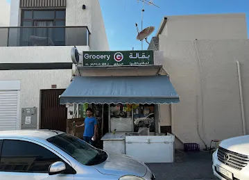 خبز رقاق
