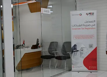 خدمات الهيئة الإتحادية للضرائب | Federal Tax Authority Services