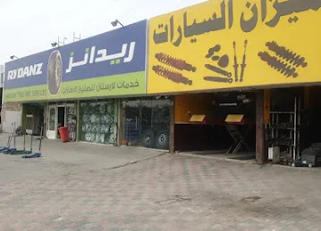 خدمات لارستان لتصلیح الاطارات Larestan Tyres