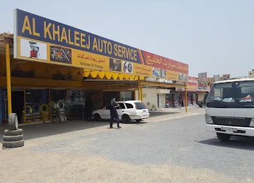 خدمات سيارات الخليج