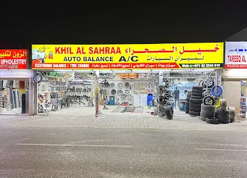 Khil AlSahraa خيل الصحراء لتبديل اطارات و ميزان رودات و ميزان كامبيوتر و تبديل بوشات و مساعدات