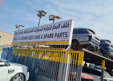 خلف البحار قطع رانج روفر جديد ومستعمل