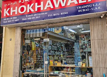 KHOKHAWALA TRADING LLC