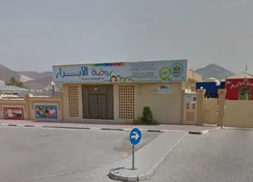 Khorfakan Kindergarten 2