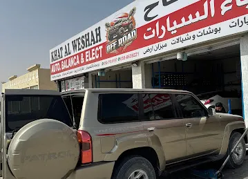 خط وشاح لميزان و كهرباء السيارات(ميزان السيارات)
