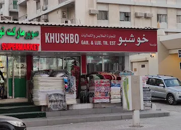 Khushbo Garments & Textile Trading Establishment