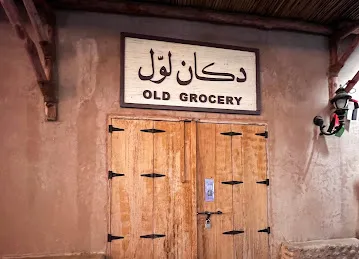 خورفكان
