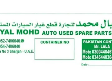 Khyal Mohd Auto Used Spare Parts.TR