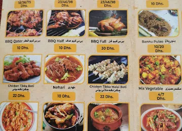 Khybre Dera Restaurant
