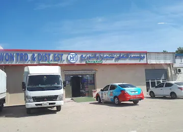 خيرات الإمارات لتعبئة المواد الغذائية
