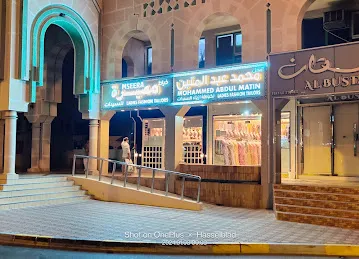 خياط عبد المتين