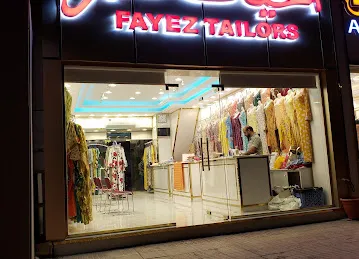 خياط فايز fayez Tailors