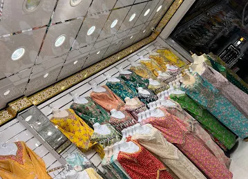 خياط هيلي