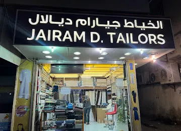 خياط جيرام للأقمشة JAIRAM TAILORS & TEXTILES