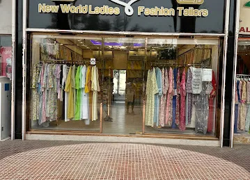 خياط العالم الجديد الجيمي