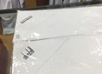 خياط البهباهي