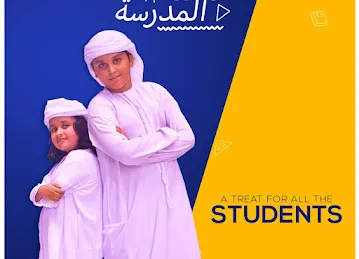خياط المغرب