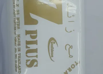 خياط نجم الواحة للرجال