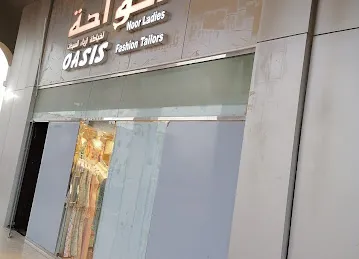 خياط نور الواحة