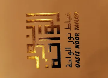 خياط نور الواحة اذياء السيدات OASIS NOOR LADIES FASHION TAILORING