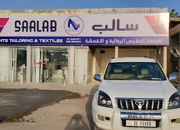 خياط سالب