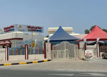 Kiddy British Nursery Kalba BR