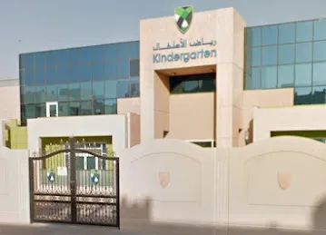 Kindergarten school