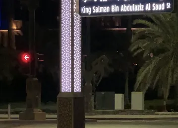 King Abdullah bin Abdulaziz Al Saud St / Zayed The First St