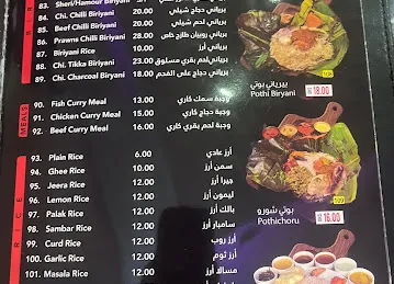 King Chef Restaurant, Al Quoz
