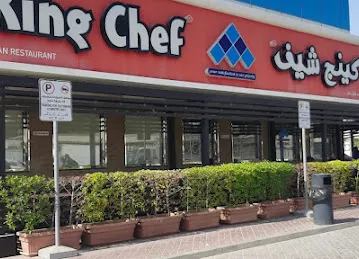 King Chef Restaurant Al Quoz Ind-2