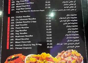 King Chef Restaurant Al Quoz Ind-2