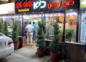 King Oasis Restaurant