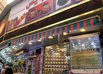 King Spice gold souk Dubai