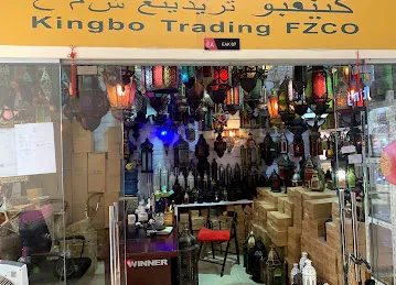 KINGBO TRADING FZCO （EAK-07）