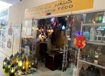 KINGBO TRADING FZCO （EAK-07）