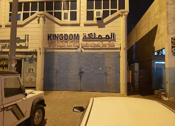 Kingdom car spare parts