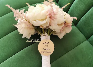 Kingdom Of Flowers مملكة الزهور