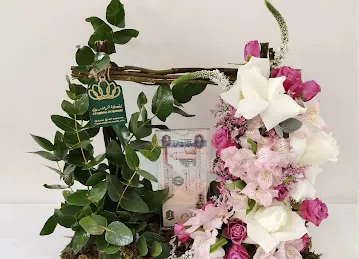 Kingdom Of Flowers مملكة الزهور