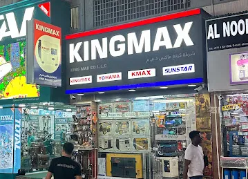 KINGMAX CO LLC