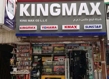 KINGMAX CO LLC