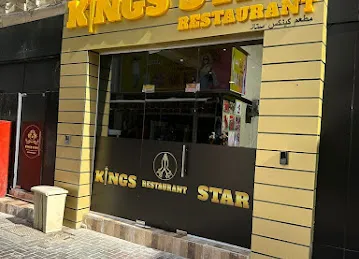 Kings Star Nepali Restaurant