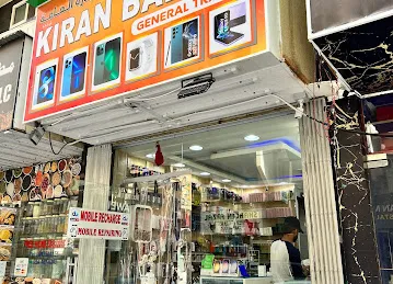 Kiran Balani General Trading LLC