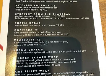 KISHMISH