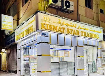 Kismat star trading llc