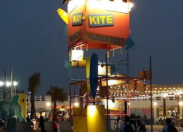Kite Be