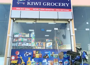 KIWI GROCERY