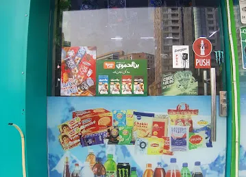 KK Mart Supermarket